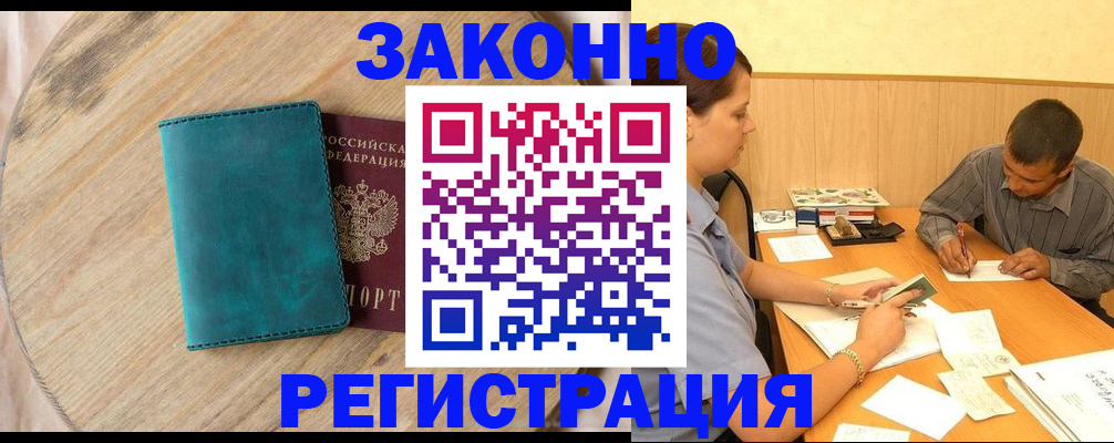 регистрация для дет. сада в Сухиничи