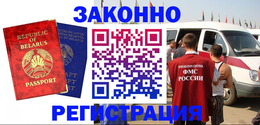 временная регистрация госуслуги в Сухиничи