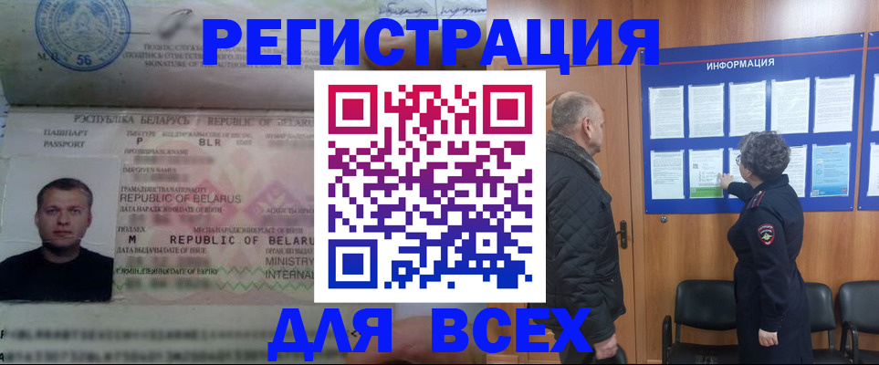 где прописаться в Сухиничи